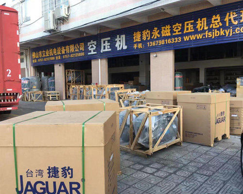 佛山市立業(yè)機電設(shè)備有限公司